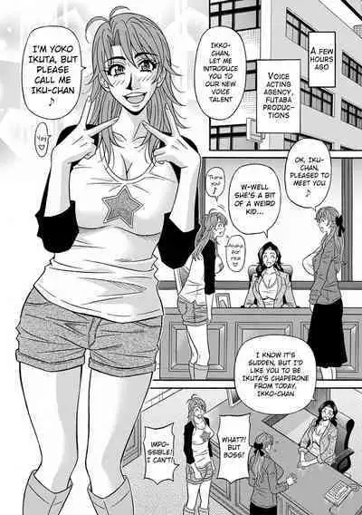 [Ozaki Akira] Hitozuma Seiyuu Ikuko-san Ch. 1-4 [English] [Digital]