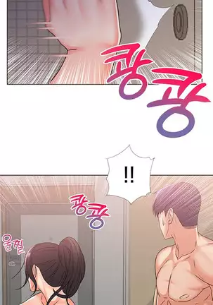 Eunhye's Supermarket Ch.26/?