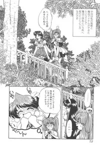 [Chunrouzan] Angel Science Magical Chuun