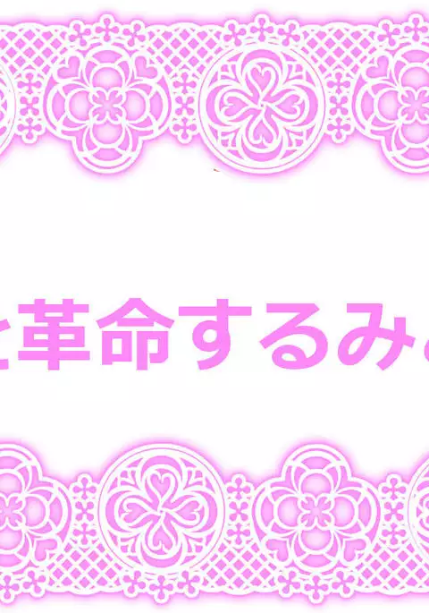 東方リクエストCG集７