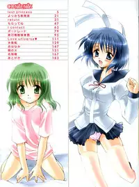 [Sakura Mitono] Higawari Lunch