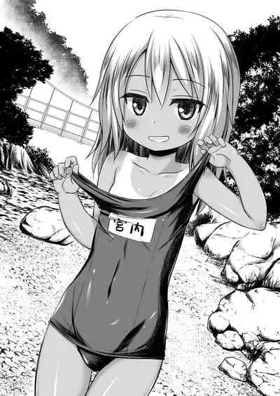 たまや 二十発目