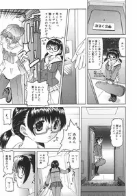 [Mihoshi Kurage] Zenshin Gakugaku