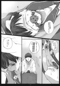 (COMIC1☆8) [Kansai Orange (Arai Kei)] Negative Love M2 (Love Plus)