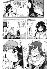 [Nikusoukyuu.] Kinai Otome [Digital]