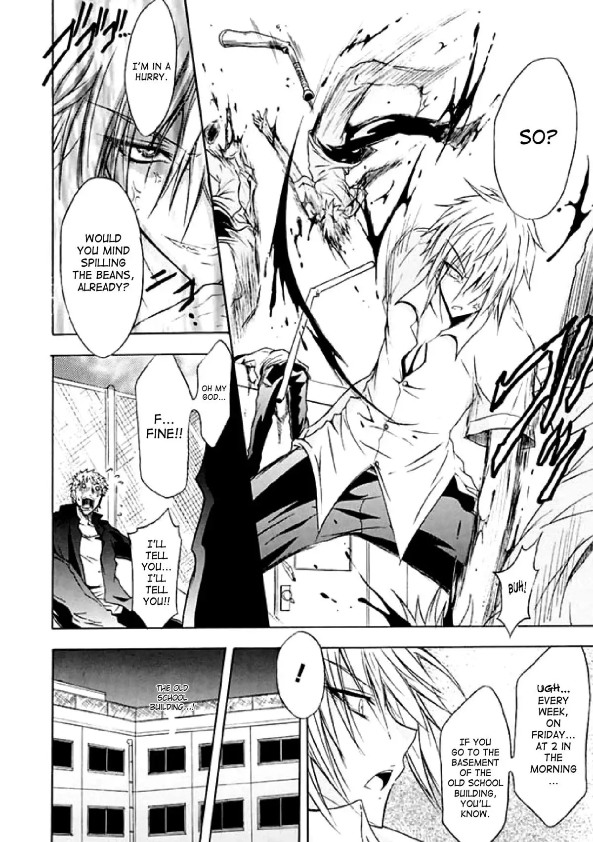 Seitenkan Anthology Comics 1