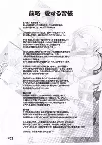 (ComiComi10) [Doronuma Kyoudai (RED-RUM)] Oiyoiyo~ (Final Fantasy XII)