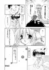 [Ryuga Syo] Kimi no iru Keshiki