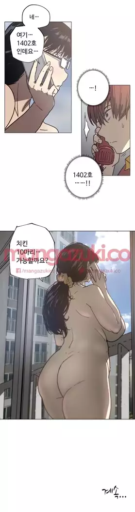 Household Affair Extra Ch.1-5