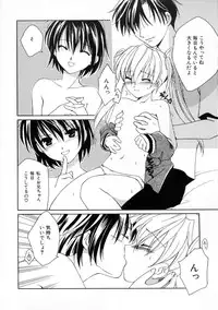 [Phoenicia Masako] Onna no Ko Zukan