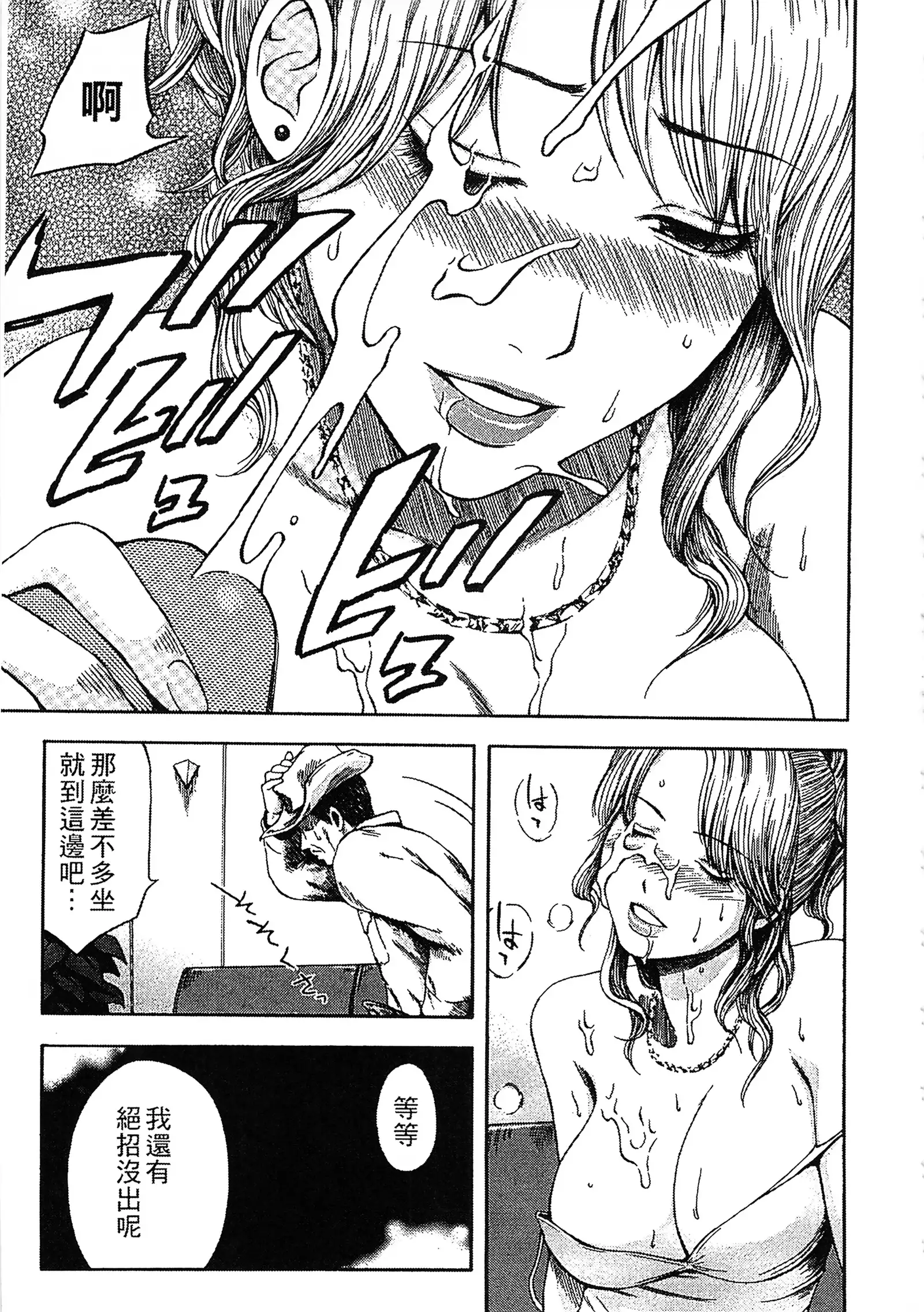 Yuuwaku Shitei Tosho