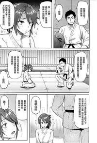 [Meme50] Hatsujou Keihou [Chinese] [風與龍爺與蠟筆與噓與ahei與丧尸汉化]