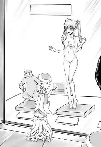 shinenkan Rare stuffed animals