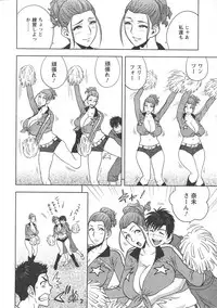 [Tatsunami Youtoku] twin Milf Ch. 1-12 + Bangai Hen