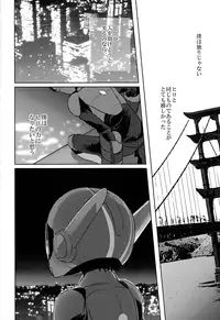 (HaruCC20) [TEN (Akuta)] STEALTH-STORY (Big Hero 6)