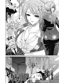 [Karasuma Nishiki] oct-edge [Digital]