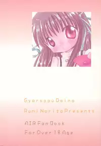 [Gyaroppu Daina (Narita Rumi)] Usagidukiyo ni Hoshi no Fune (Air)