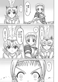 [Hakutoukai] Queen's Sisters (Queen's Blade)