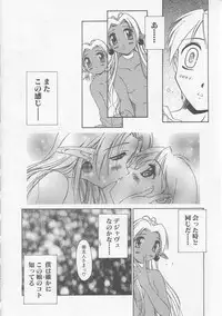 [Yamato Masaomi] MIKAN