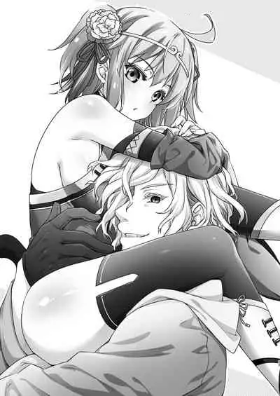 Master My Room Collection