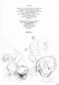 (COMIC1) [Akifumi-chan (Ozawa Akifumi)] Oppai Yoko-san (Tengen Toppa Gurren Lagann)