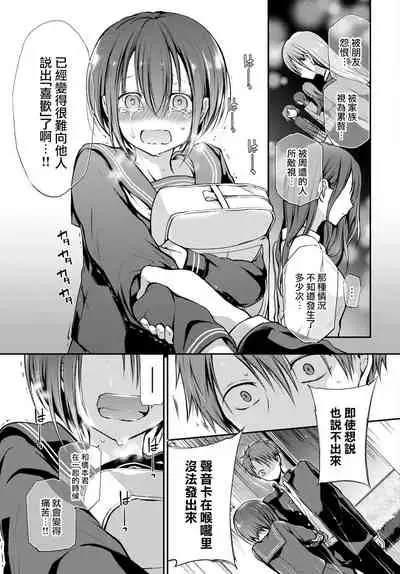 Douka Kocchi o Muite.