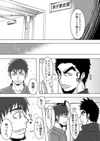 [Mayugesaien (Mayugeyama)] Kokaniki! [Digital]