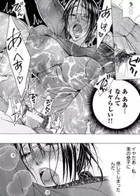 [Nyanko Fujin Sama] Hakudaku Mama Shibori