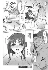 [Anthology] [2004-06-10] COMIC MEGAPLUS Vol.09 (2004-07)