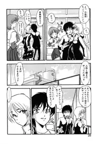 [Kazasuzu] Meikai Ningyou