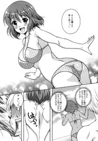 COMIC Megamilk 2010-12 Vol. 06