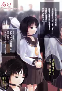 [Sumomo KPA] Plum Concerto [Digital]