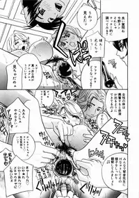 [Drill Murata] Romantica.