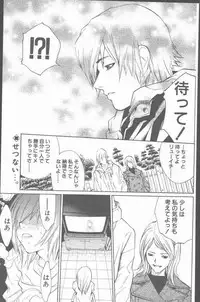 COMIC Penguin Club Sanzokuban 2001-03