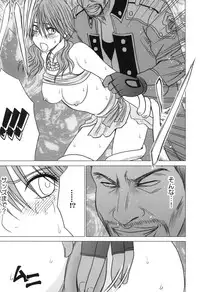 [Crimson (Carmine)] Kokuu Soushuuhen (Final Fantasy XIII​) [Digital]