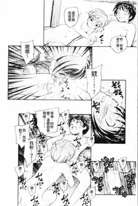 [Unno Hotaru] Yumejuuya - Ten Nights of Dream [Chinese]