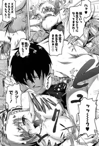 [Tanabe Kyou] Yaritai Sakari