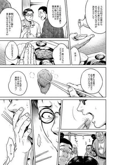 Hachishaku Hachiwa Keraku Meguri - Igyou Kaikitan