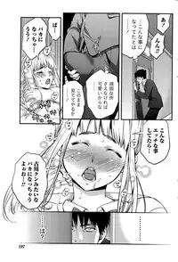 Monthly Vitaman 2015-11