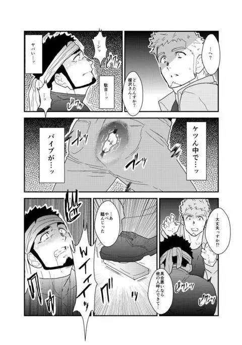 There's a secret to my ASS