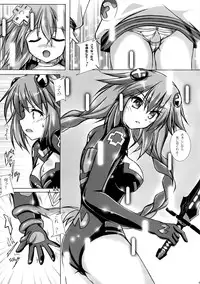 (C86) [Hajimari to Owari (Korikku)] Tentacle Syndrome (Hyperdimension Neptunia)