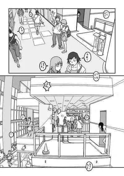 Konna Kibun mo Natsu da yo ne