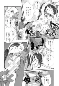 [Torino Munenik] Shirimanpo