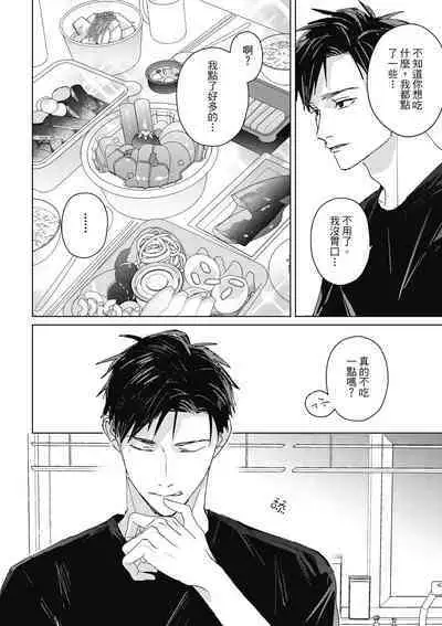 Fureai lesson keiyaku 1