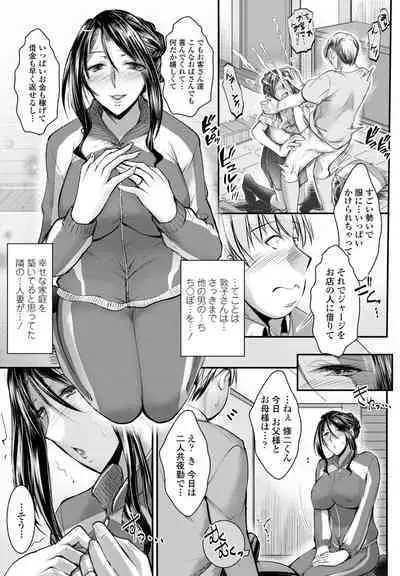 COMIC Penguin Club 2023-11 & 12