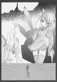 [MOMO-IRO] - Barabara wo okashitai no hon