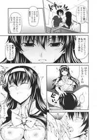 [Ishigami Kazui] Love Love Show