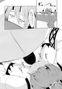 [Mukumukumoon (Mogiri)] Zuihou Kyousei Kanin Nishiki (Kantai Collection -KanColle-) [Digital]