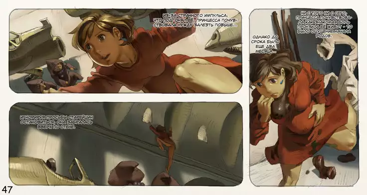 Mushi Mezuru Himegimi 3