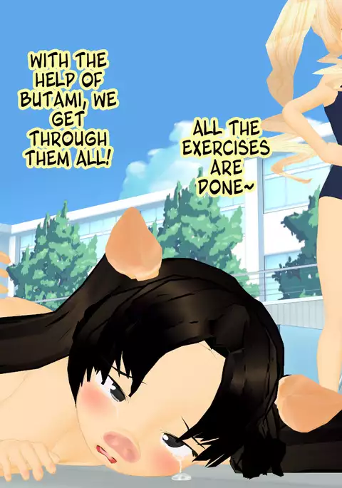 Buta ni Sareta Bishoujo | From Pretty Girl to Pig 1-6